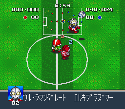 Battle Soccer - Field no Hasha